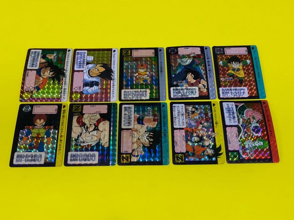 ドラゴンボール カードダス Yahoo!オークション 本弾 キラカード