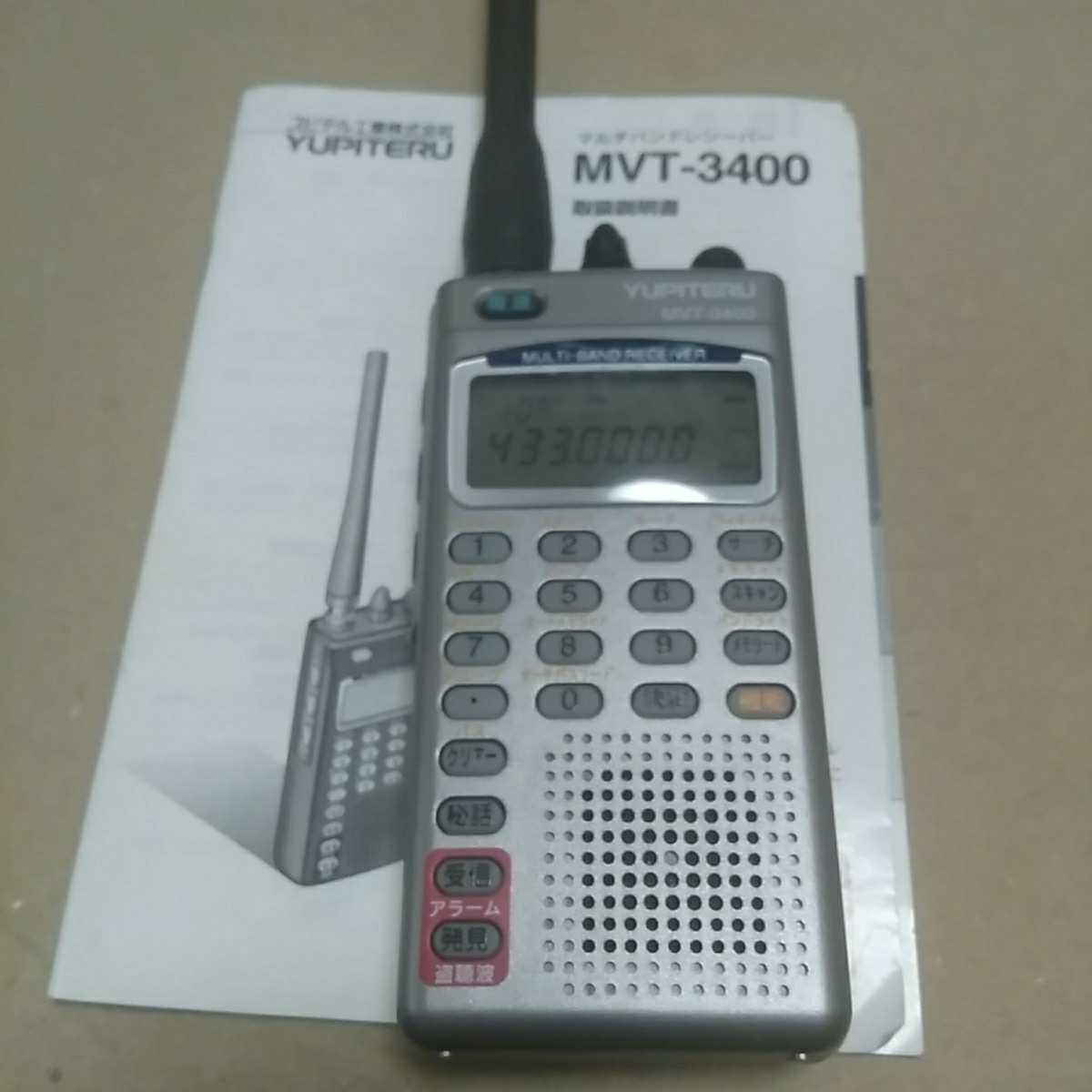 YUPITERU MVT-3400 マルチバンドレシーバー 本体 MVT-3400 マルチバンドレシーバー YUPITERU ユピテル - 0 Yahoo