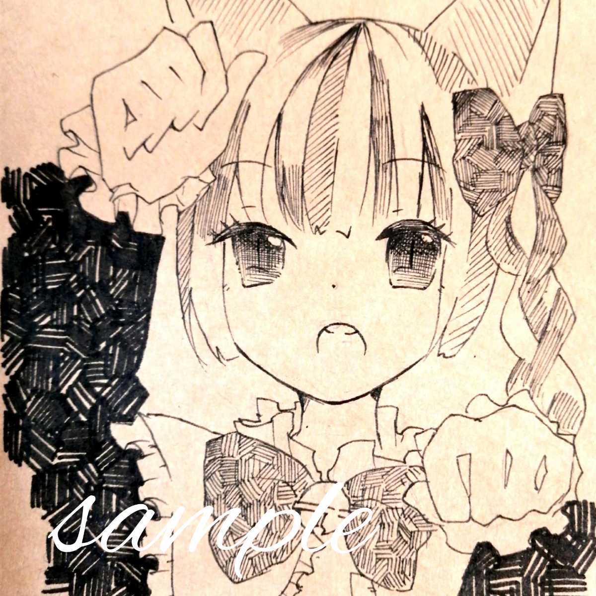 同人手描きイラスト 東方プロジェクト 火焔猫燐 ポストカードサイズ クラフト紙 モノクロ 手描きイラスト 売買されたオークション情報 Yahooの商品情報をアーカイブ公開 オークファン Aucfan Com