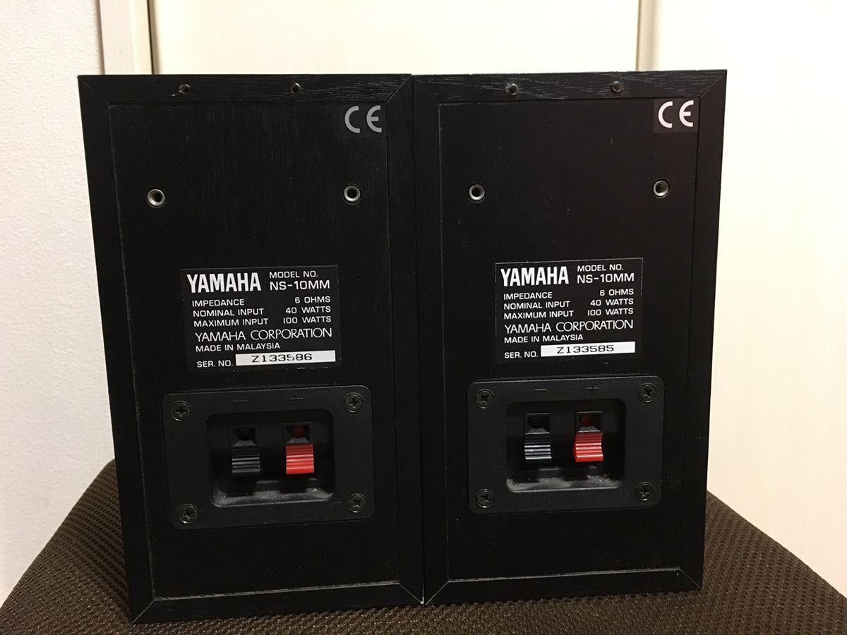 NS-10M YAMAHA ヤマハ - Yamaha Monitors Studio ペア NS-10Mの仕様
