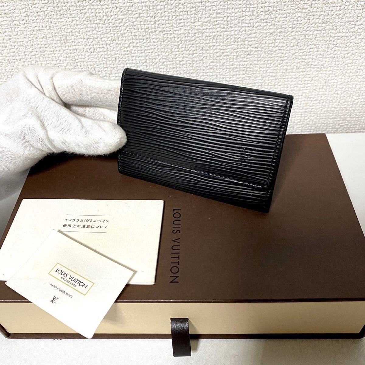 778☆最落なし☆超極美品☆ルイヴィトン☆6連 キーケース エピ☆正規