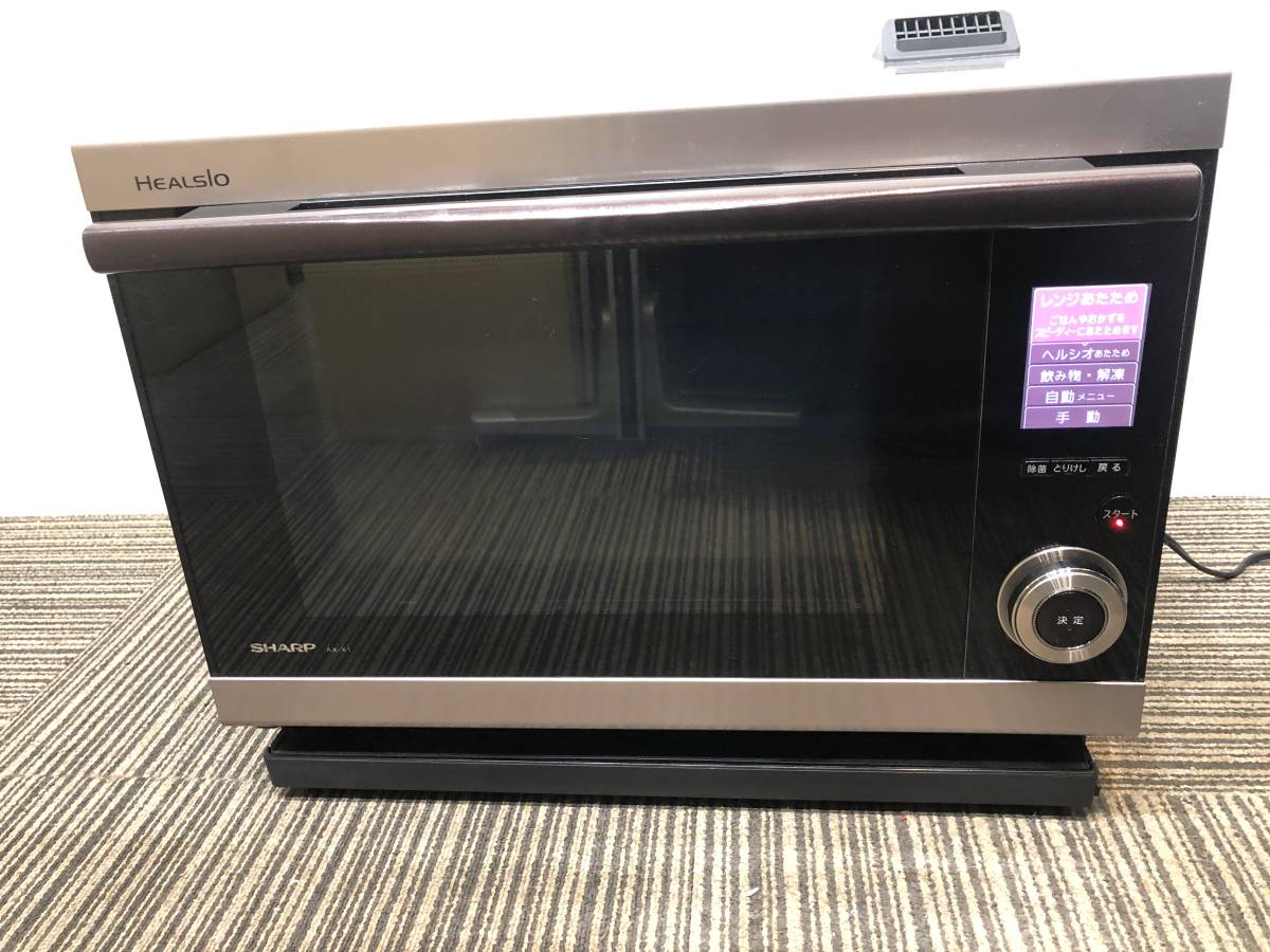 シャープ | ヘルシオ ウォーターオーブン 30L ヤマダウェブコム AXN1C 
