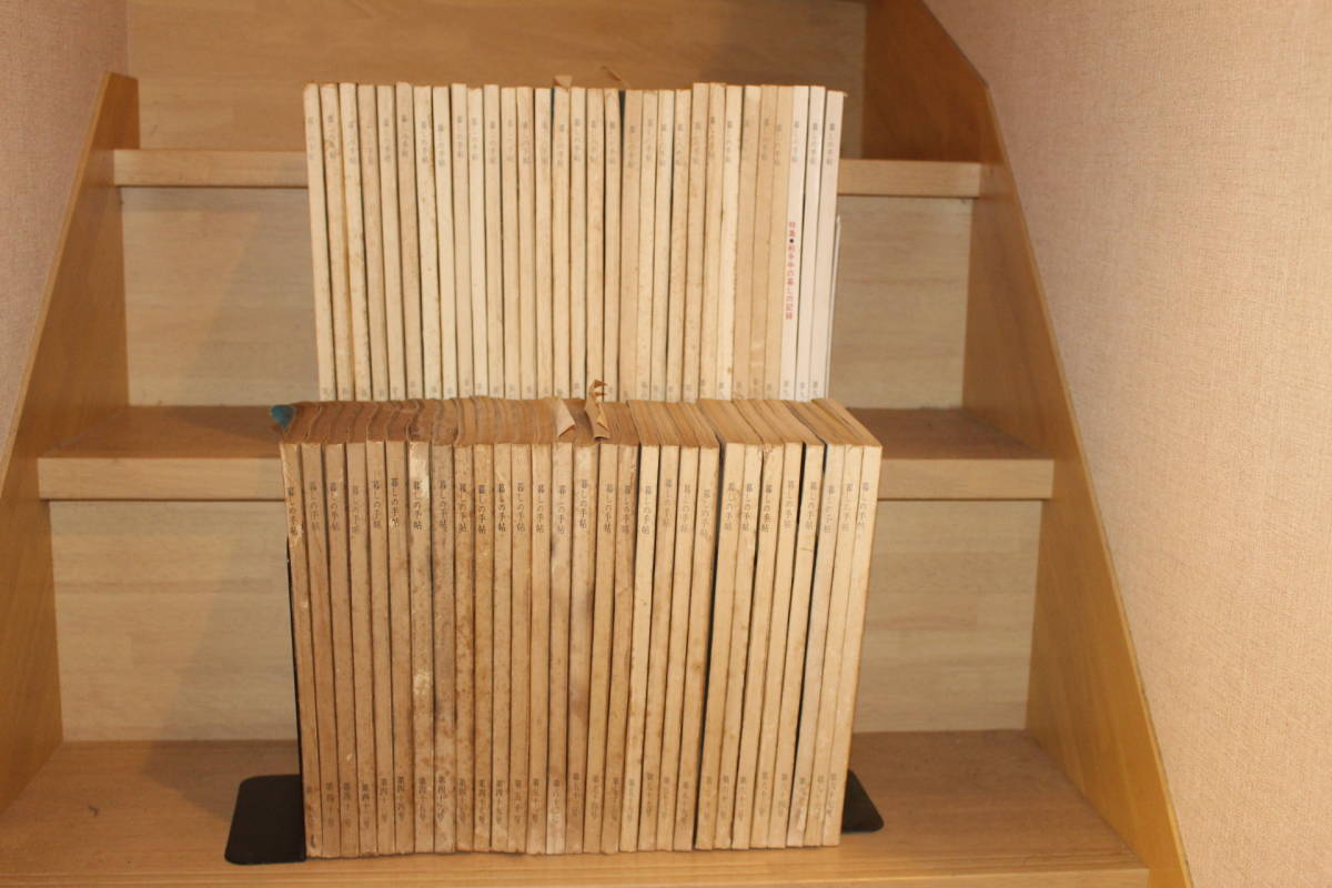 本 【1/2分割出品】ドゥーパ！74冊＋付録 DIY 手作りライフ ドゥーパ