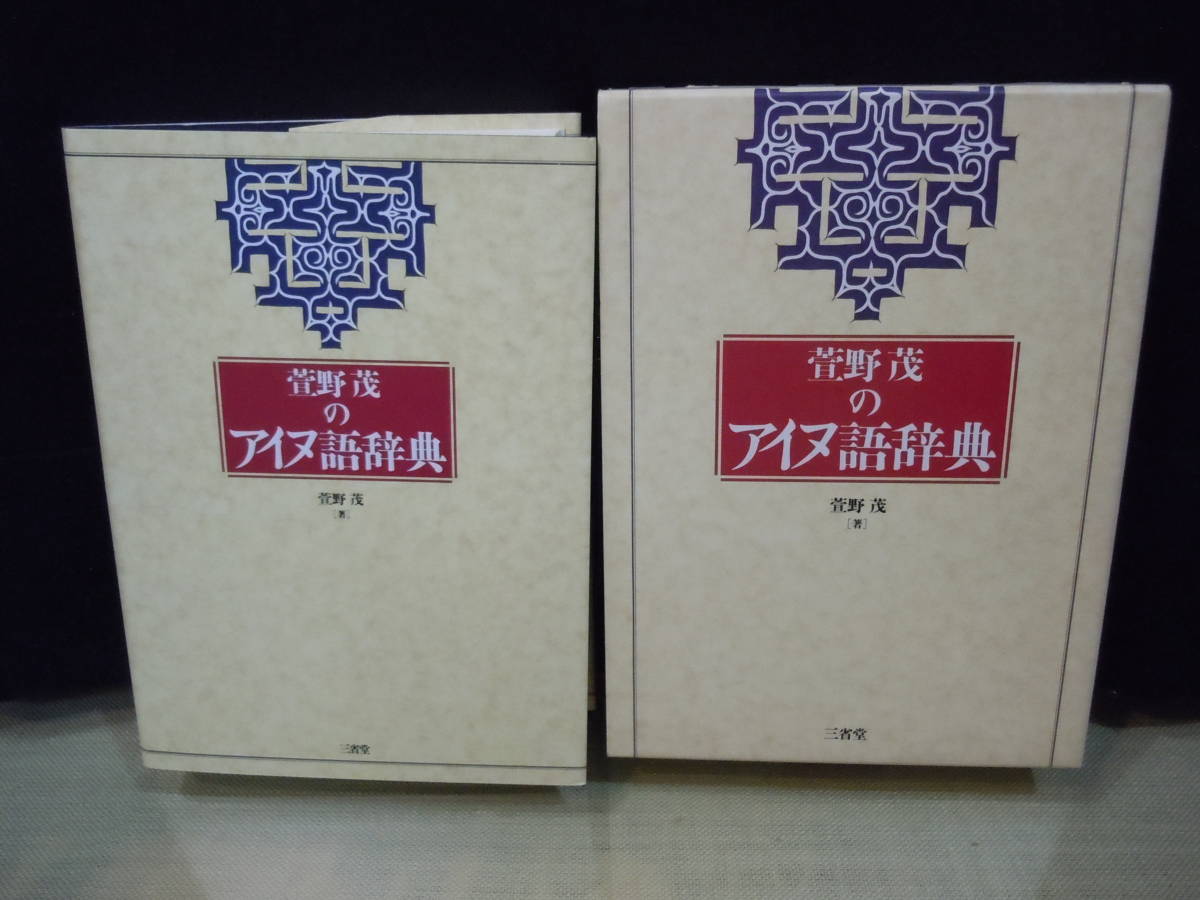 苫米地英人☆ワークスDVD第23弾「次世代古流コグニティブ忍術伝法