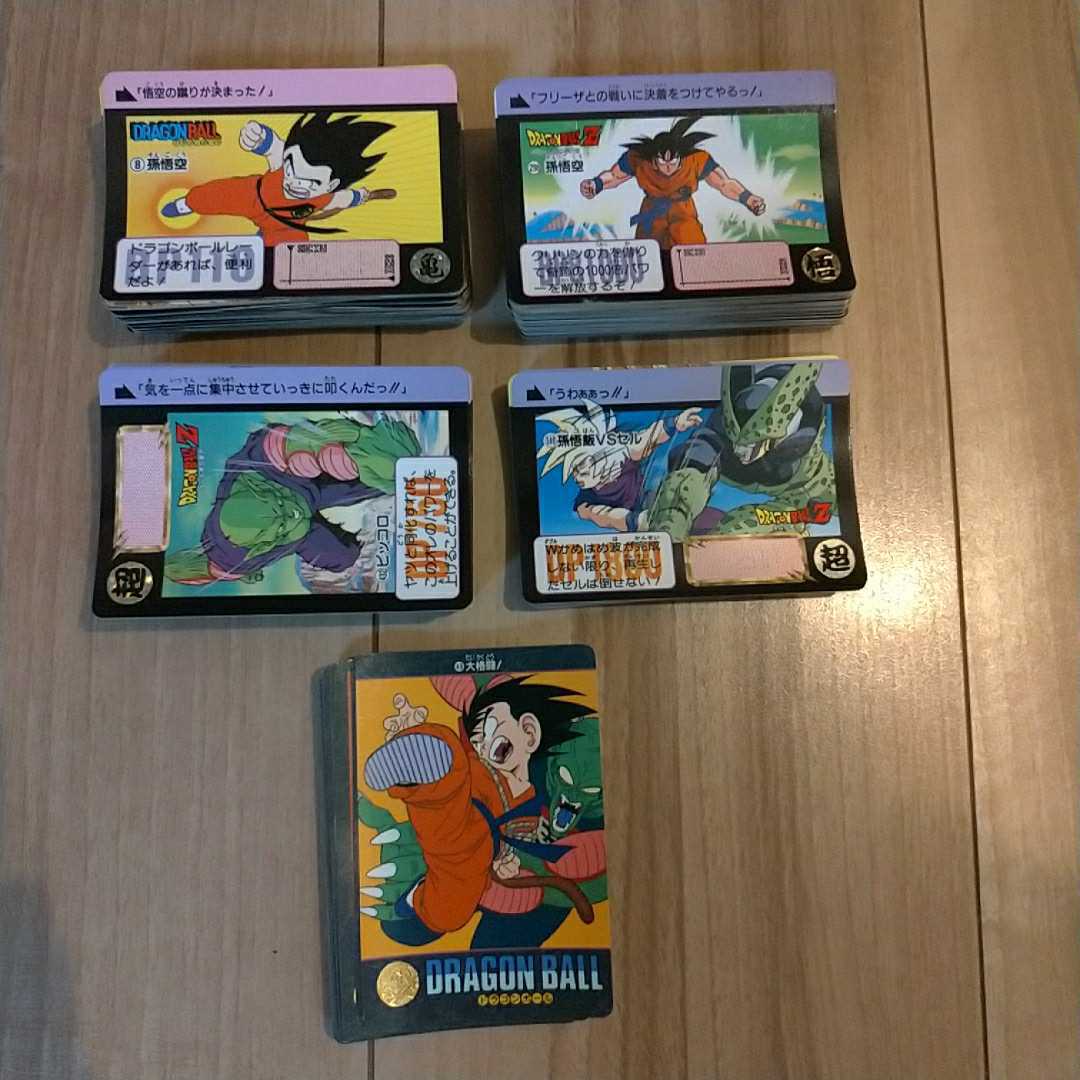 カードダス ドラゴンボール 0 - メルカリ ドラゴンボールカードの