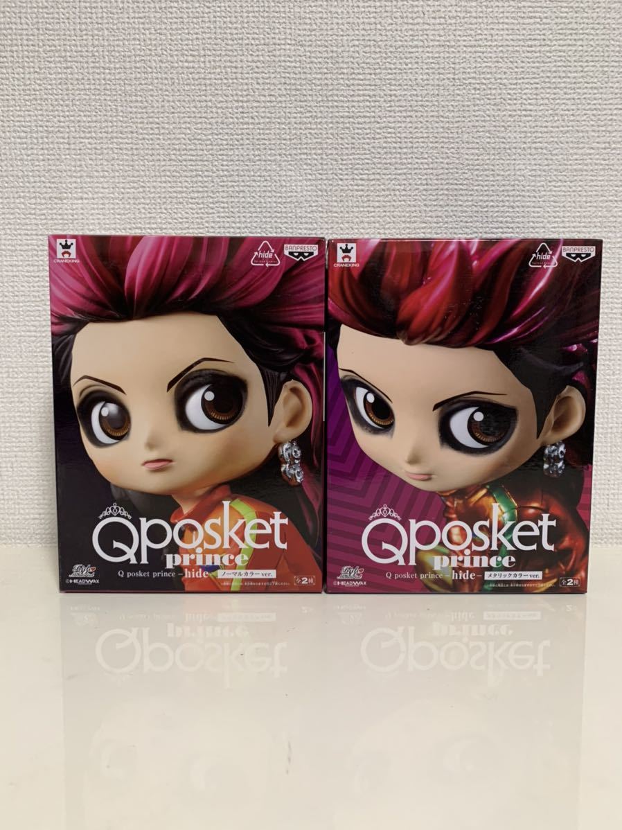 3個セット hide Qposket vol.2 メタリックカラー Qposket hide X JAPAN メタリック フィギュア vol.2 hide q posket vol