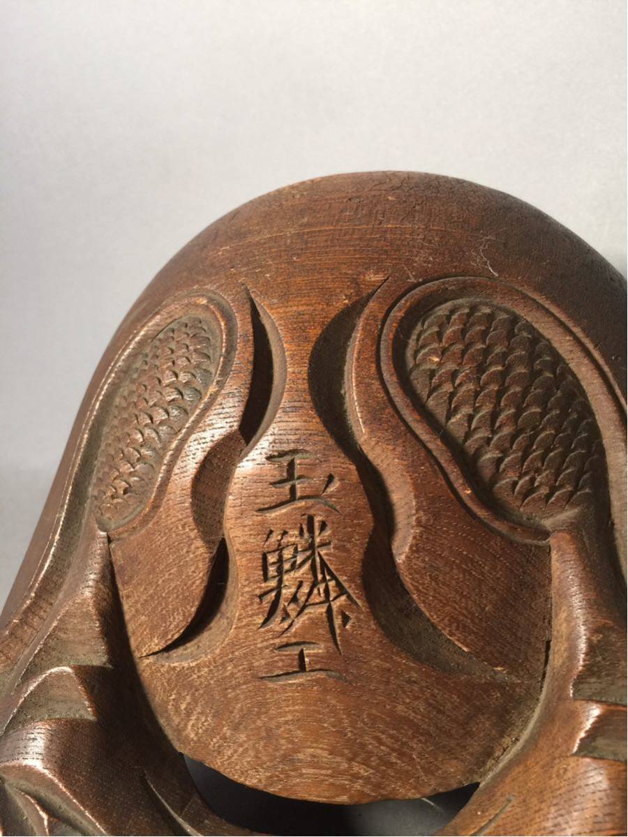 木魚【玉鱗工】/ 仏具 木彫 鳴物 木工 【公式通販】