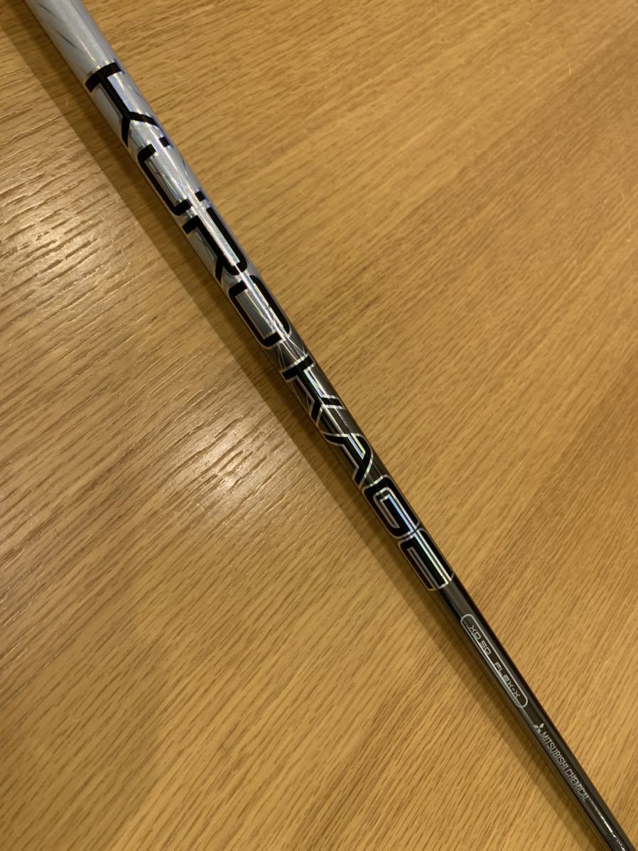 KUROKAGE クロカゲXD 50Xテーラーメイドスリーブ 試打用