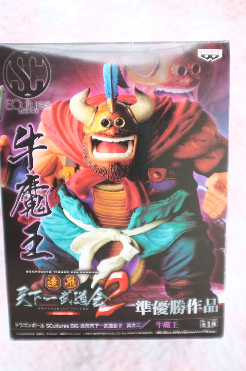 【お買い得，新作】 ドラゴンボール 造形 天下一武道会２ 牛魔王(ドラゴンボール)｜売買されたオークション情報、yahooの商品情報をアーカイブ公開 - オークファン その他