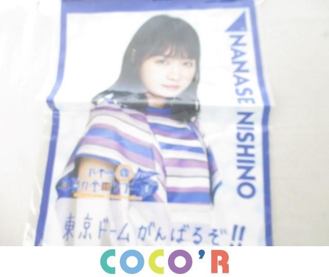 【同梱可】良品 アイドル 乃木坂46 西野七瀬 マフラータオル タペストリー(未開封) Tシャツ M 4点 グッズセット_2