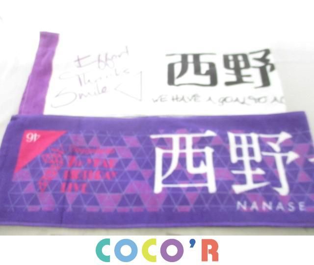 【同梱可】良品 アイドル 乃木坂46 西野七瀬 マフラータオル タペストリー(未開封) Tシャツ M 4点 グッズセット_4