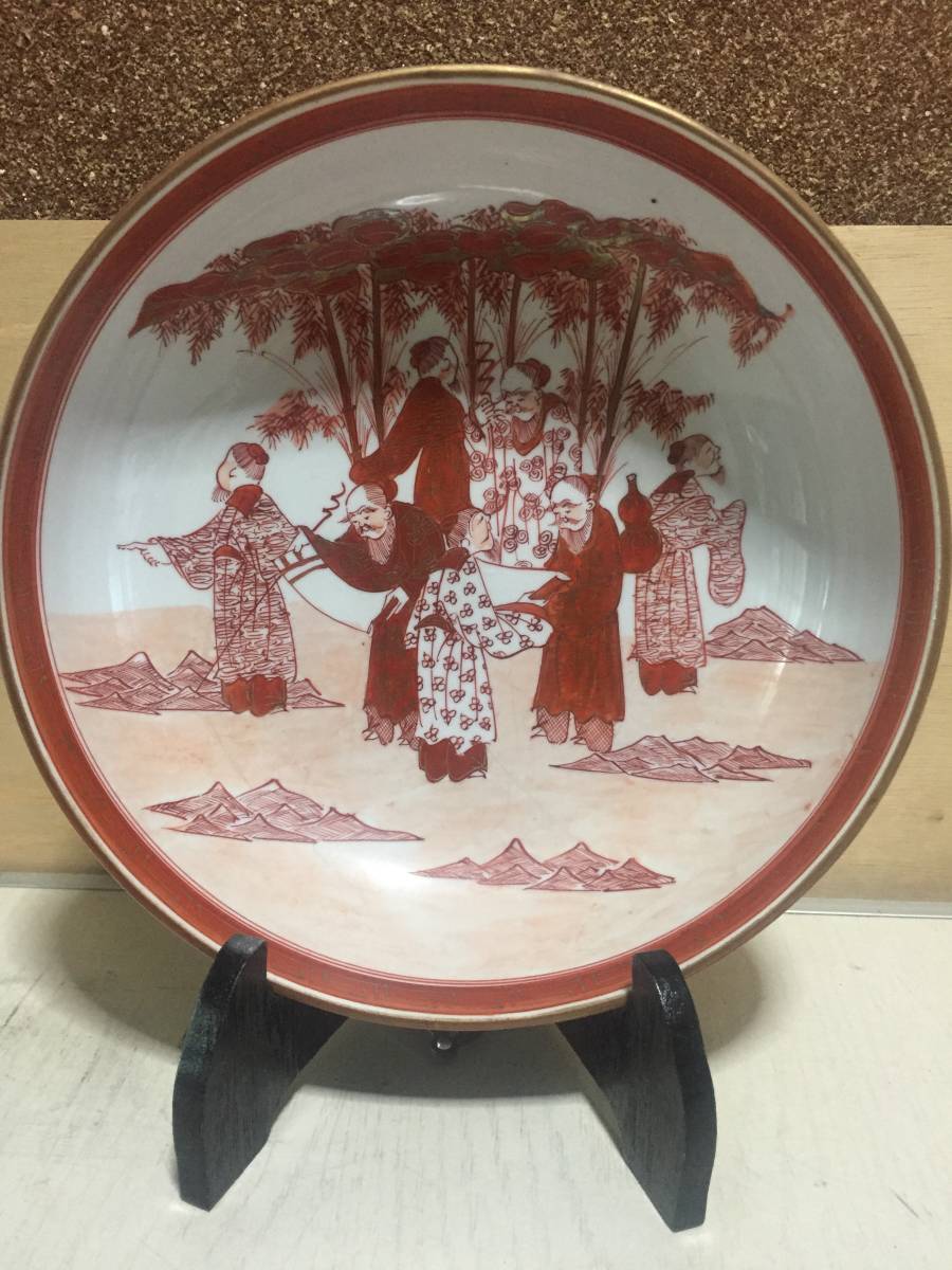 九谷赤絵賢人図 鉢 整理品 赤絵 鉢の中古品・新品 -九谷 七賢