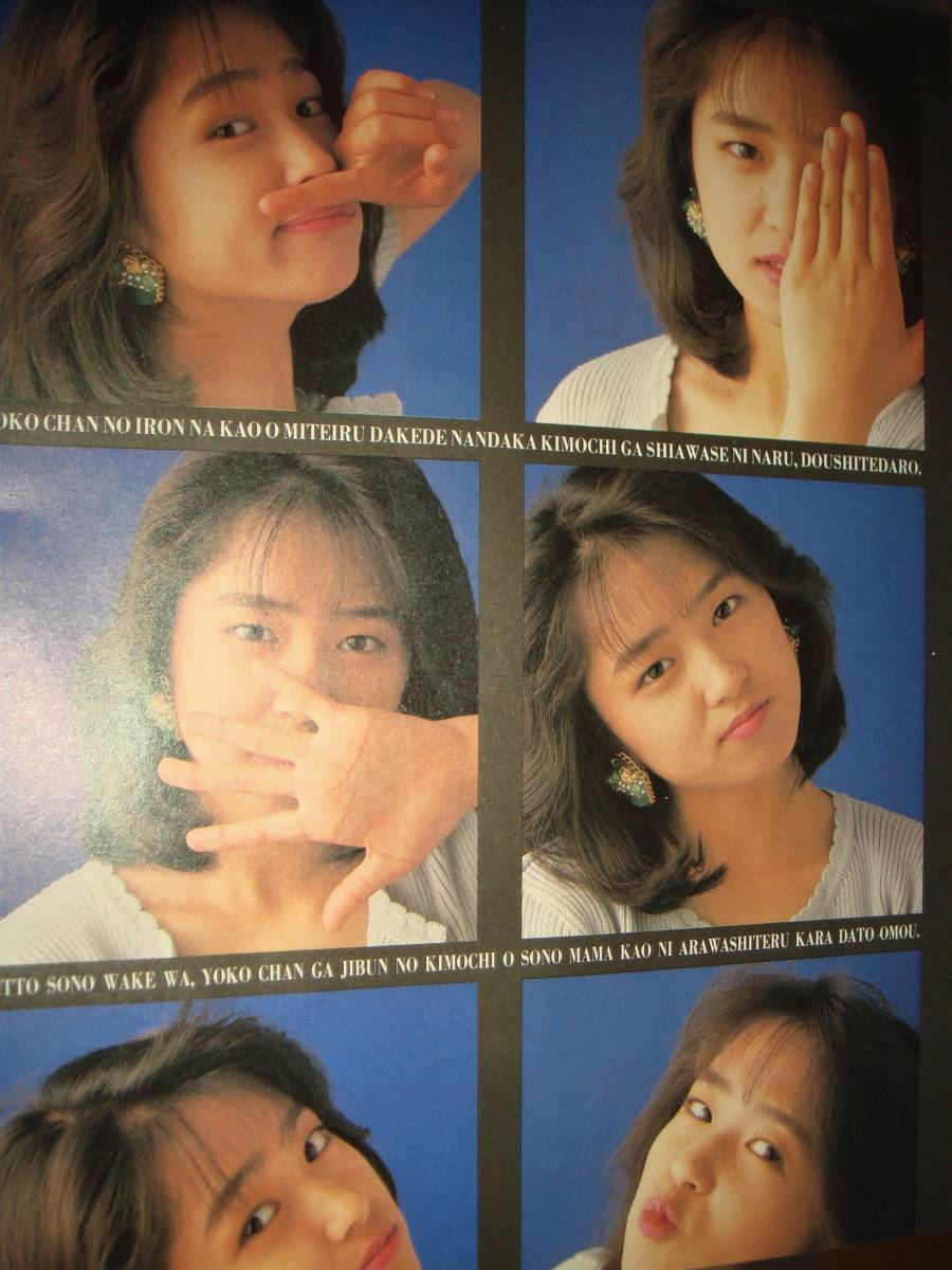 30p 田中陽子 誌tyo他切り抜き 当時物 No 9265 宮沢りえ 千葉美加 高岡早紀 小高恵美 中山忍 寺尾友美他 タレント 売買されたオークション情報 Yahooの商品情報をアーカイブ公開 オークファン Aucfan Com