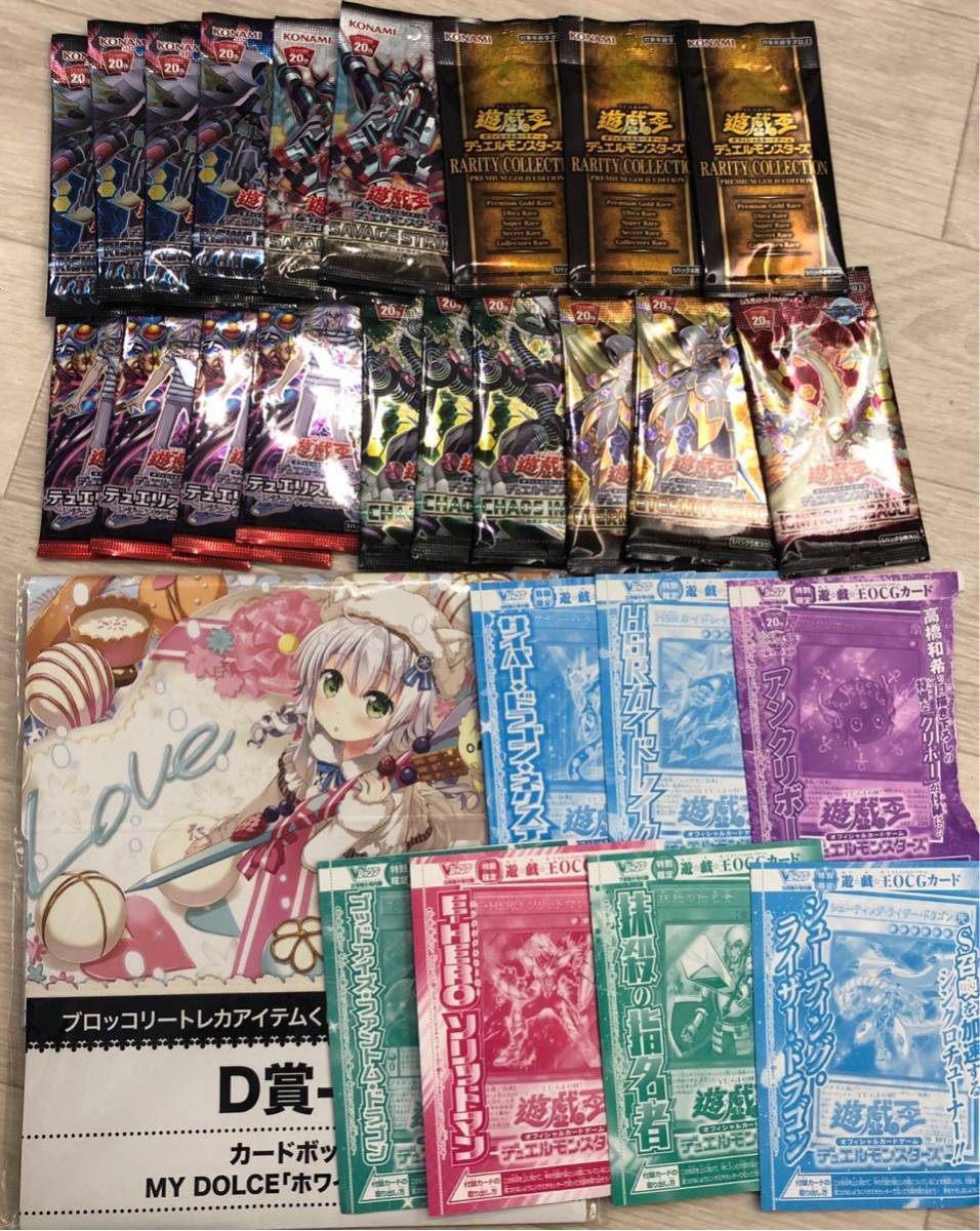 遊戯王 大量 まとめ 未開封 引退 57⁄ 遊戯王カード 遊戯王 yu-gi-oh
