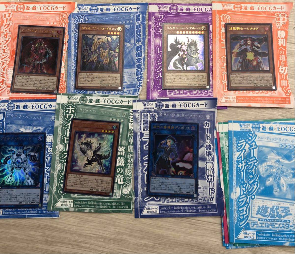 貴重！　遊戯王　大量　引退　未開封系まとめ 遊戯王 大量 まとめ 未開封 引退 57⁄ 遊戯王カード 遊戯王 yu-gi-oh