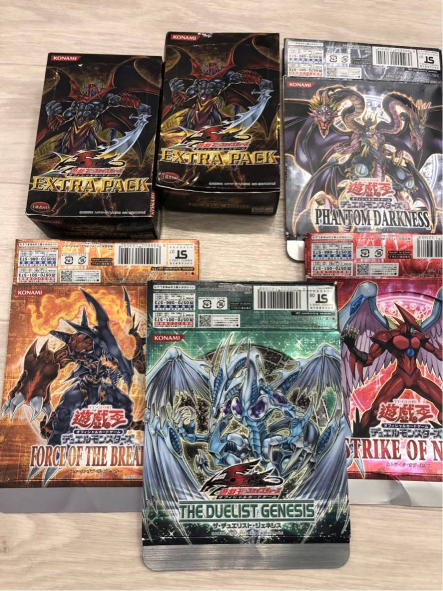 遊戯王 大量 まとめ 未開封 引退 57⁄ 遊戯王カード 遊戯王 yu-gi-oh