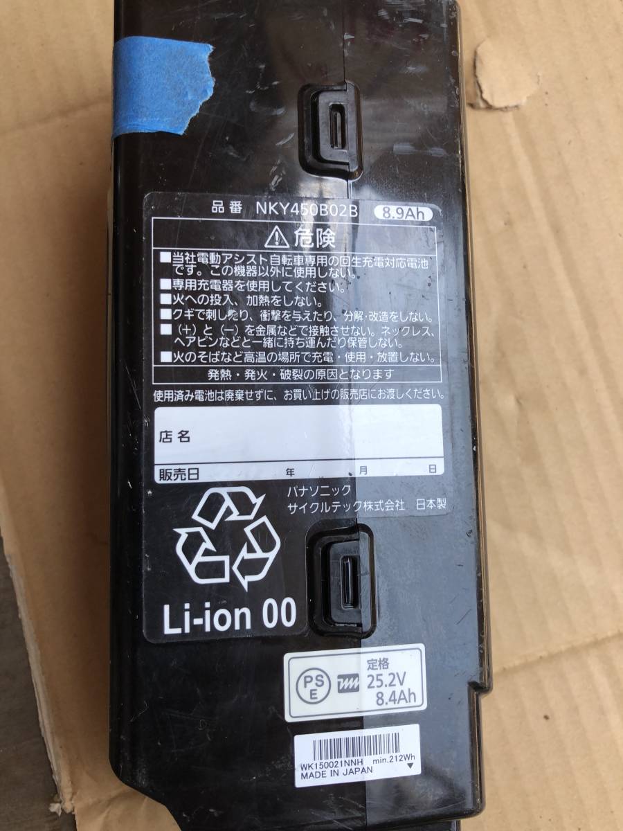 Panasonic パナソニック NKY450B02 バッテリー 電動自転車 100％性能 nky450b02の通販 | Panasonicパナソニック 電動自転車の リチウムイオンバッテリー NKY450B02B パナソニック(Panasonic) [黒] オークション比較 即納・PANASONIC&frasl;パナソニック