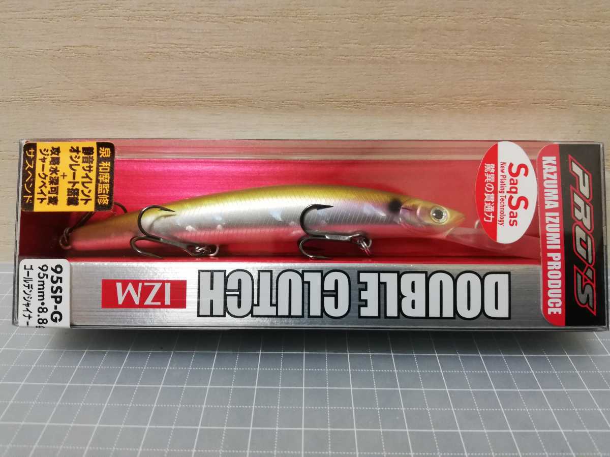 ダイワ プロズ ダブルクラッチ 95sp G ゴールデンシャイナー ミノー 売買されたオークション情報 Yahooの商品情報をアーカイブ公開 オークファン Aucfan Com