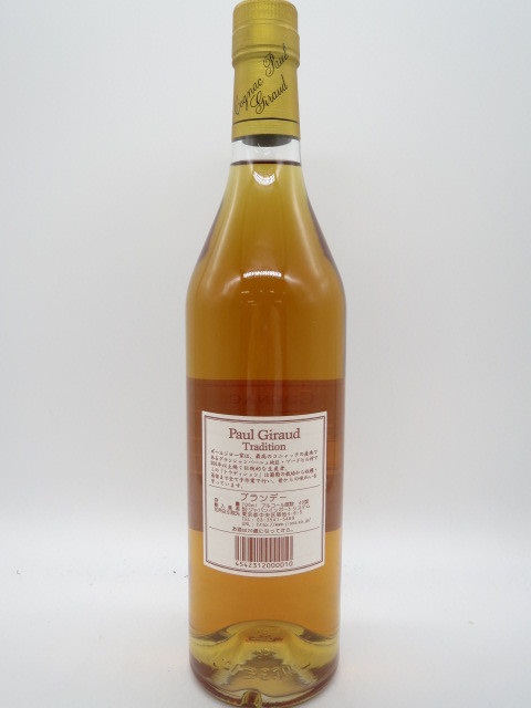 未開栓 洋酒 ポールジロー トラディション Paul Giraud Tradition 700ml 40 ブランデー コニャック コニャック 売買されたオークション情報 Yahooの商品情報をアーカイブ公開 オークファン Aucfan Com 未開栓 洋酒 ポールジロー トラディション Paul Giraud Tradition 700ml 40 ブランデー コニャック コニャック 売買されたオークション情報 Yahooの商品情報をアーカイブ公開 オークファン Aucfan Com