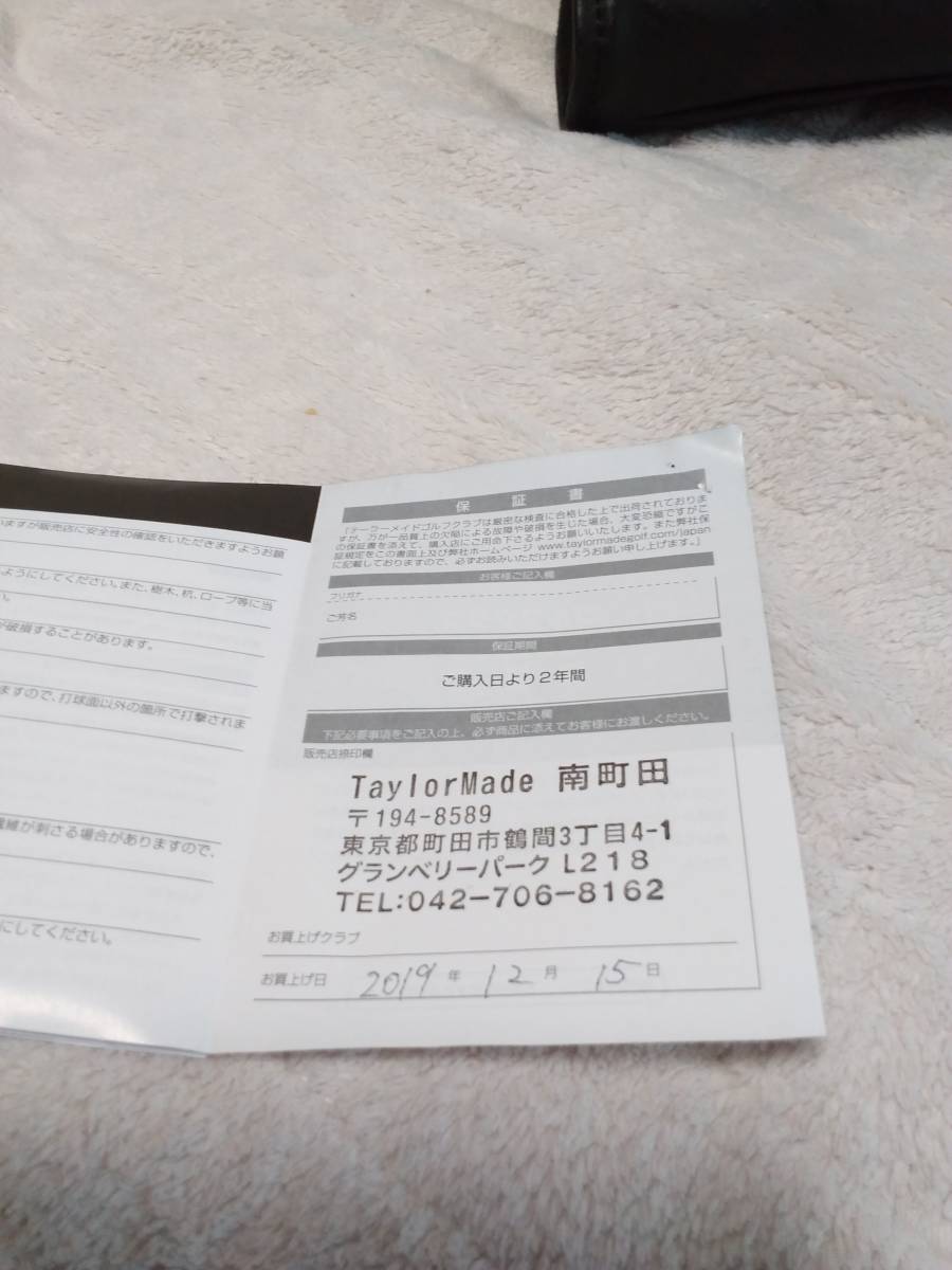 M4 フェアウェイウッド テーラーメイド FUBUKI TM5 5W 中古 FW S 0 フェアウェイ 返品OK Ｍ４ m4 1 SR&frasl;メンズ