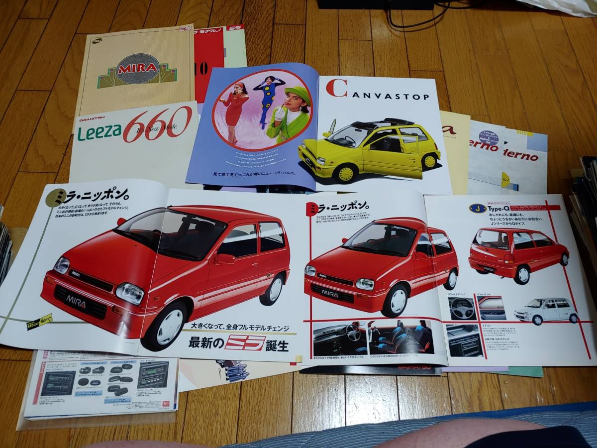 ダイハツ 軽自動車 カタログセット ミラ オプティ リーザなど ダイハツ 売買されたオークション情報 Yahooの商品情報をアーカイブ公開 オークファン Aucfan Com