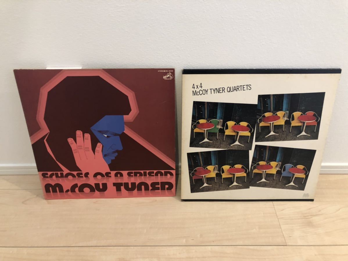 jazz LP 10枚まとめて マッコイ・タイナー 【公式通販】