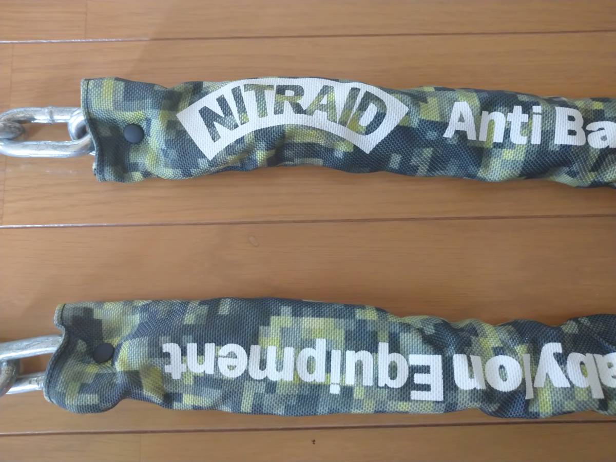 ナイトレイド　モザイクリアルウィード　傘 NITRAID ナイトレイド モザイクリアルウィード チェーン RW サバンナ