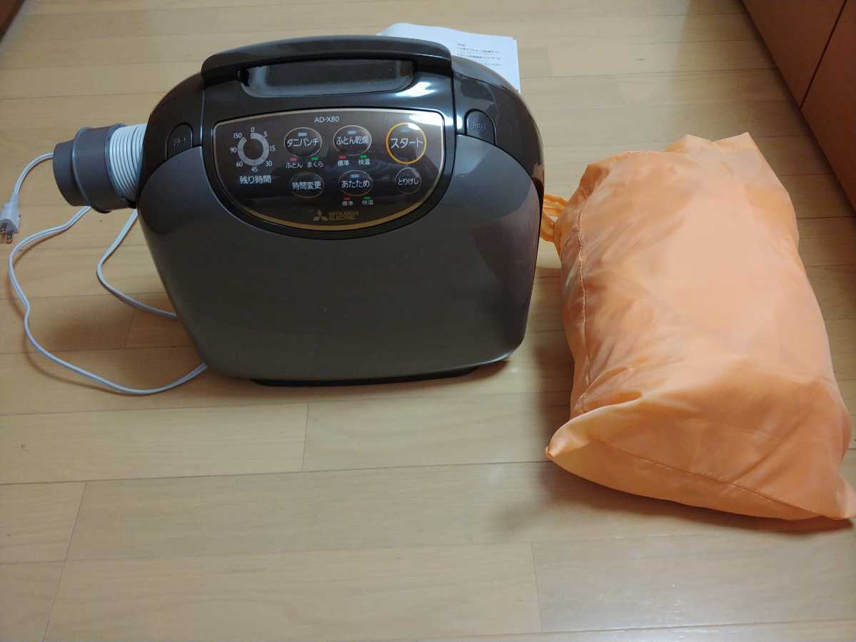 三菱 布団乾燥機 AD-X80-T ダークブラウン（AD-X80-T 三菱電機 フトン  