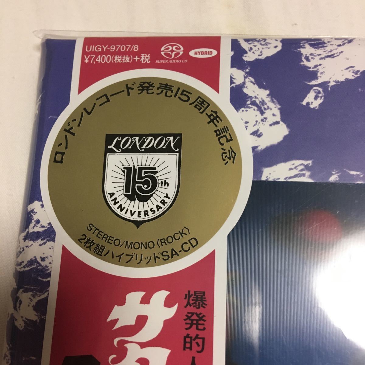 THE ROLLING STONES サタニック・マジェスティーズ 50周年記念