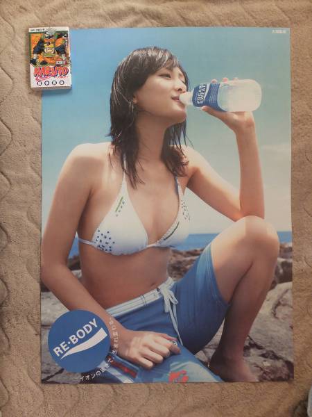 綾瀬はるか　B1 ポカリスエット 大型水着ポスター おまけ　映画チラシ　＆　貴重L版写真_1