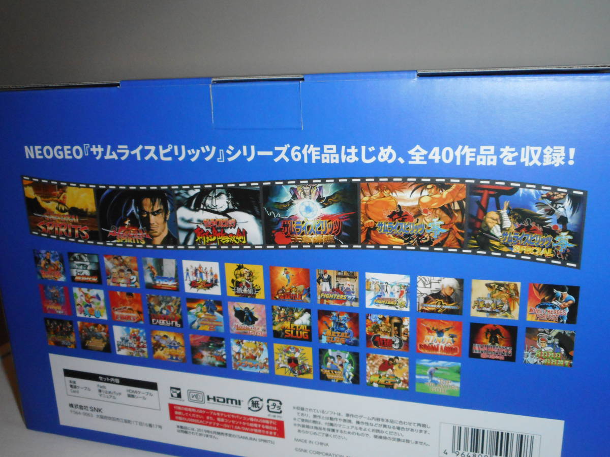1円スタート!!! NEOGEO mini サムライスピリッツ限定版セット 橘 1円スタート!!! NEOGEO mini サムライスピリッツ限定版セット 橘