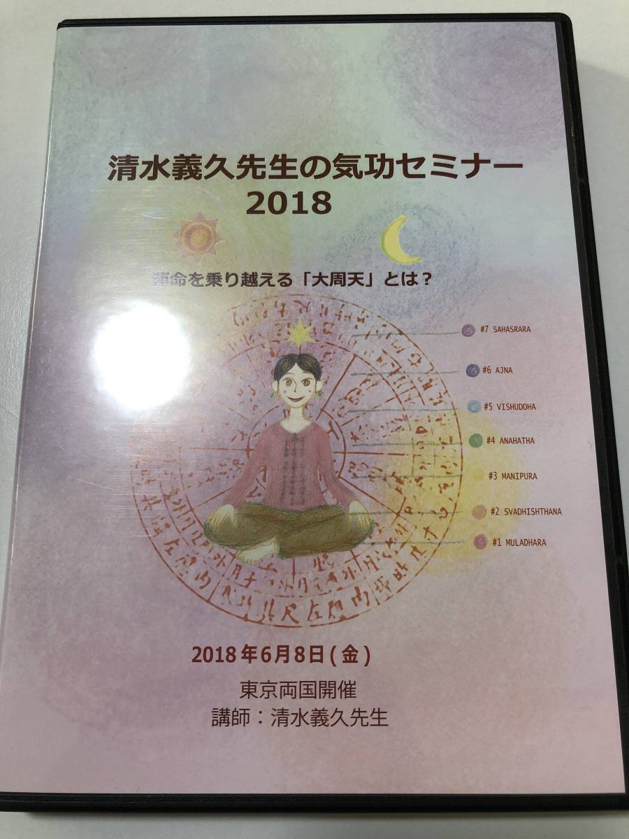 苫米地英人☆ワークスDVD 第11弾～第15弾 ISOセット