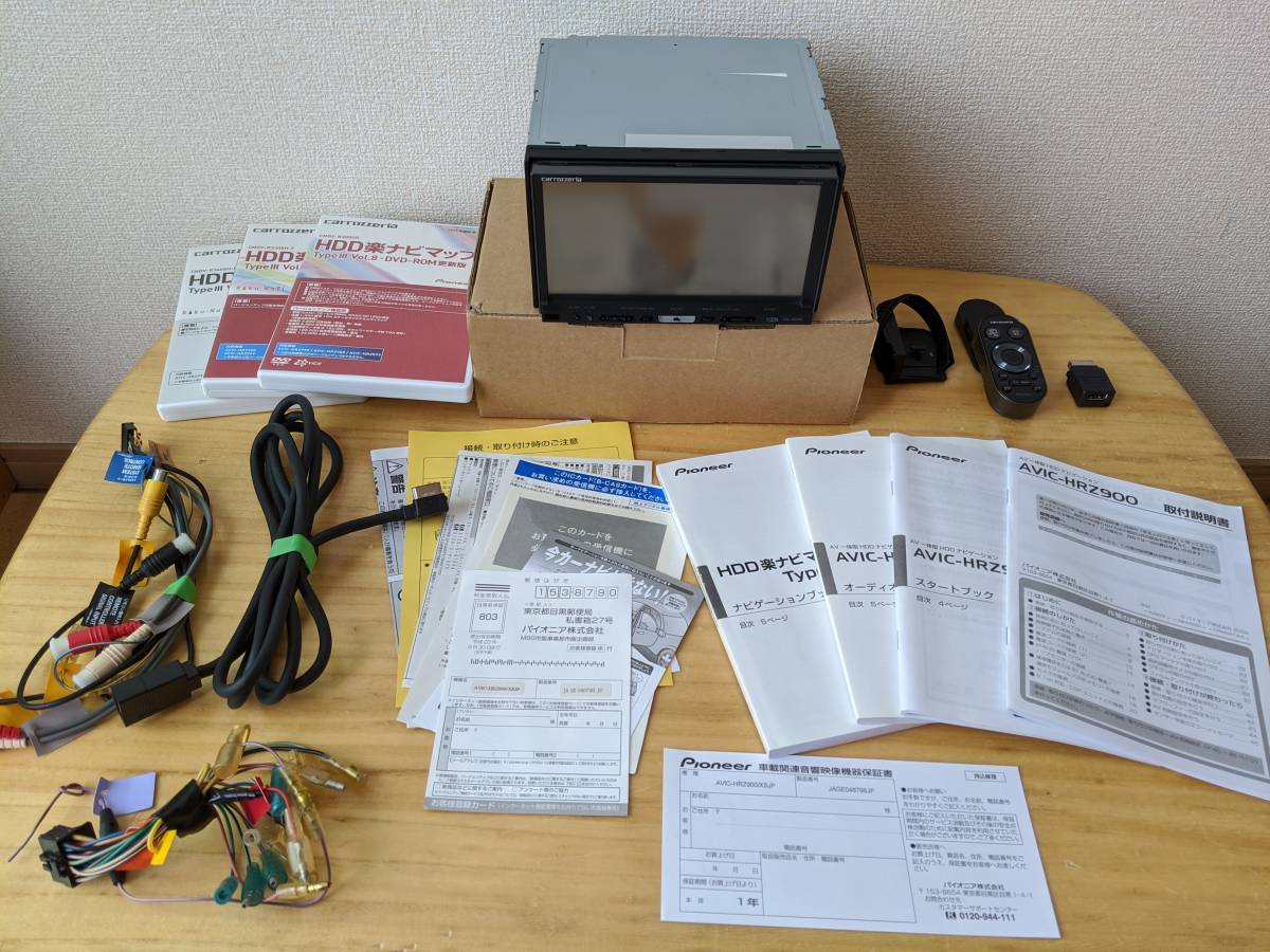 AVIC-HRZ900 カロッツェリア 楽ナビ | HDDナビ AVIC パイオニア