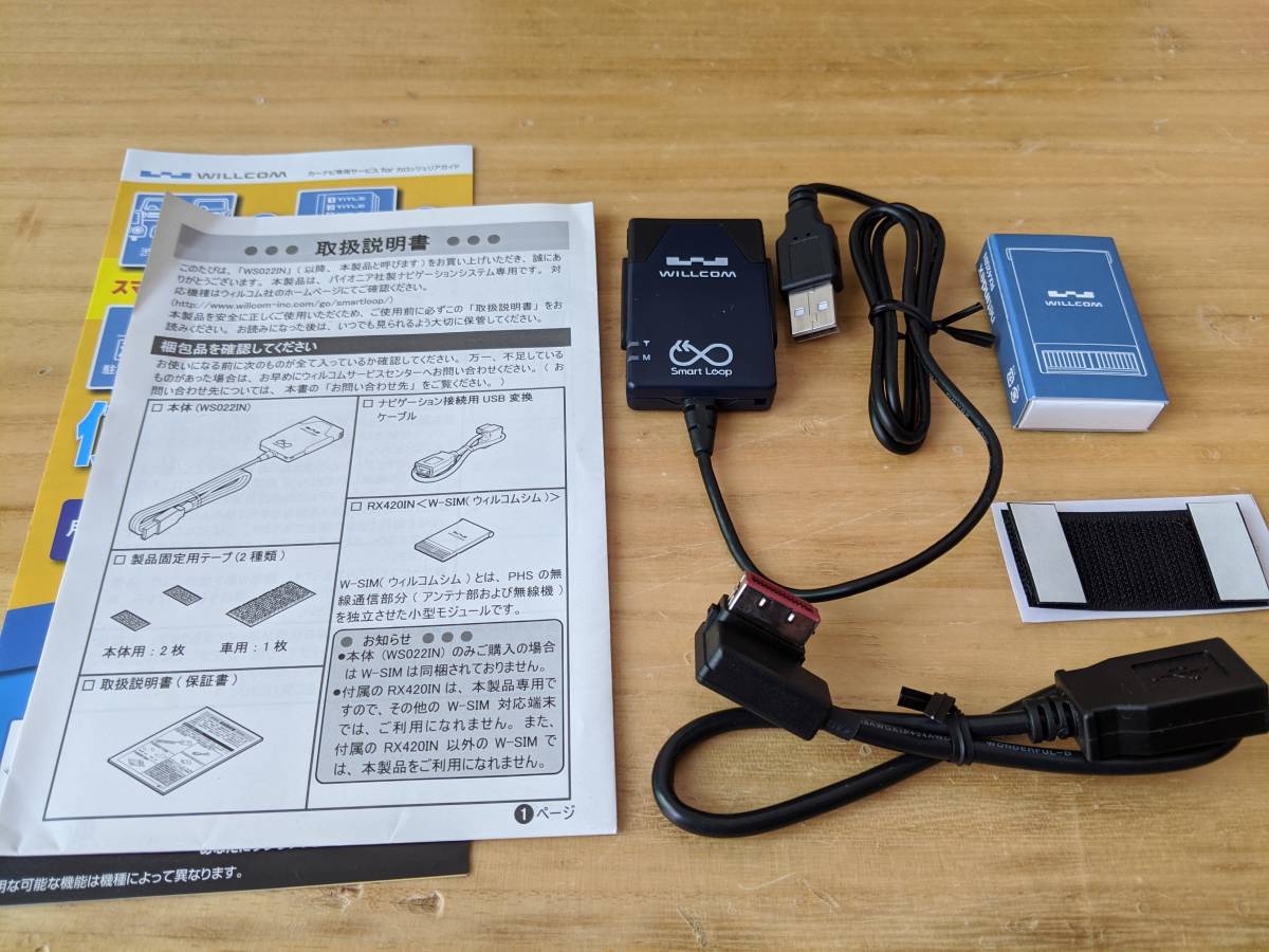 AVIC-HRZ900 カロッツェリア 楽ナビ | HDDナビ AVIC パイオニア