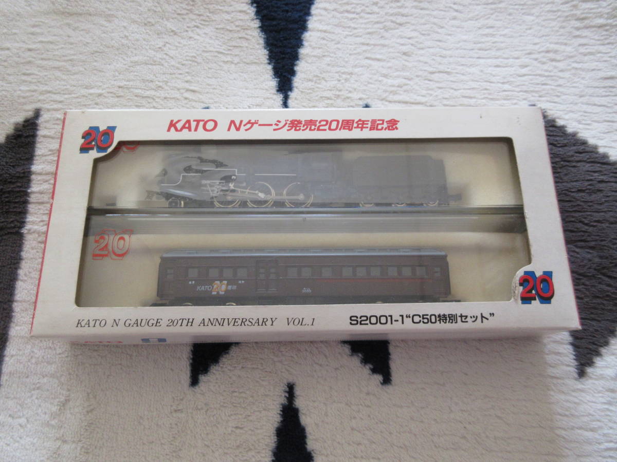 KATO カトー S2001-1 C50特別セット Nゲージ発売20