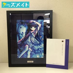 てぃんくる 版画のYahoo!オークション(旧ヤフオク!)の相場・価格を見る