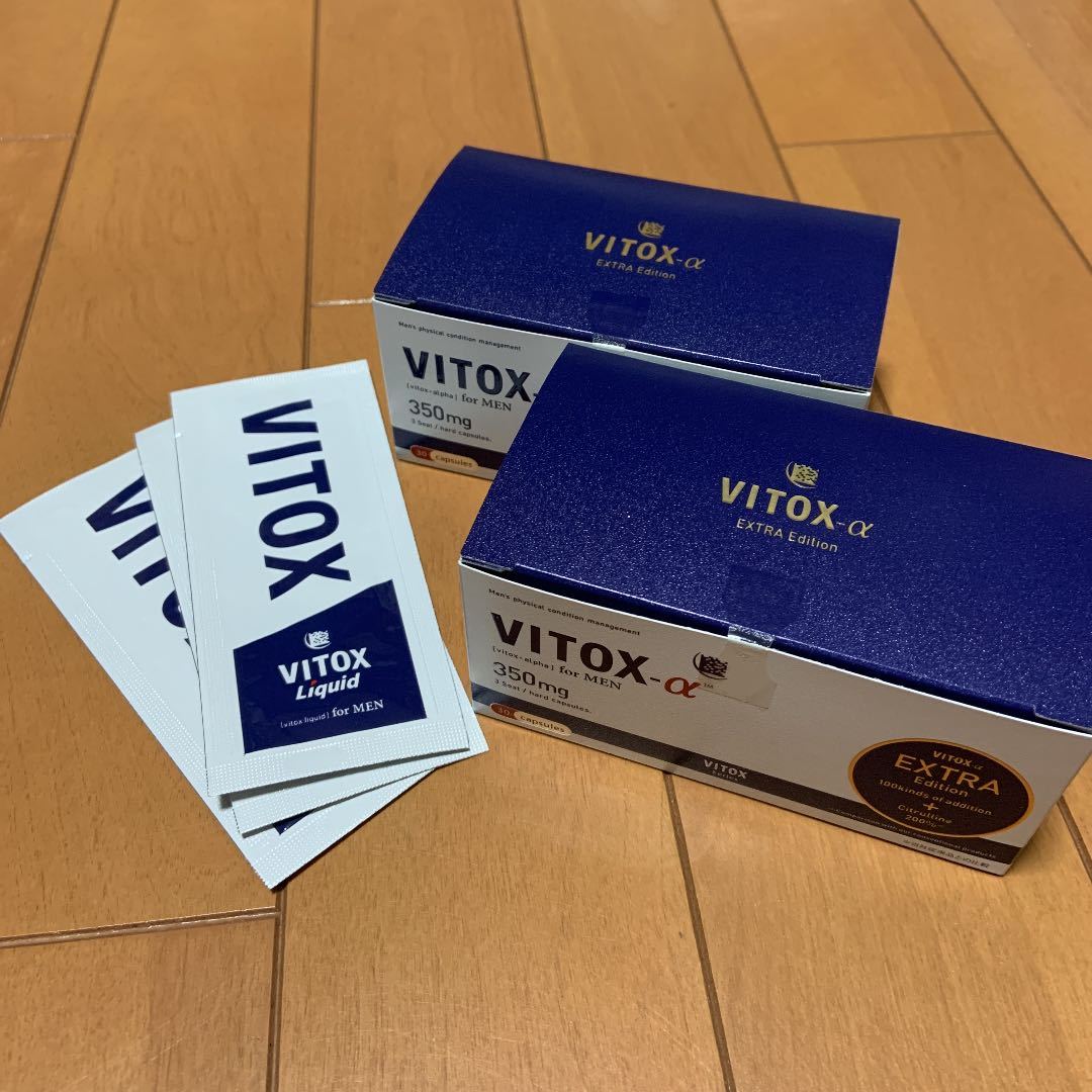【お買い得，格安】 ヴィトックス アルファ VITOX-&alpha; エクストラエディション 2箱 オマケ付き(健康食品)｜売買されたオークション情報、yahooの商品情報をアーカイブ公開 - オークファン その他