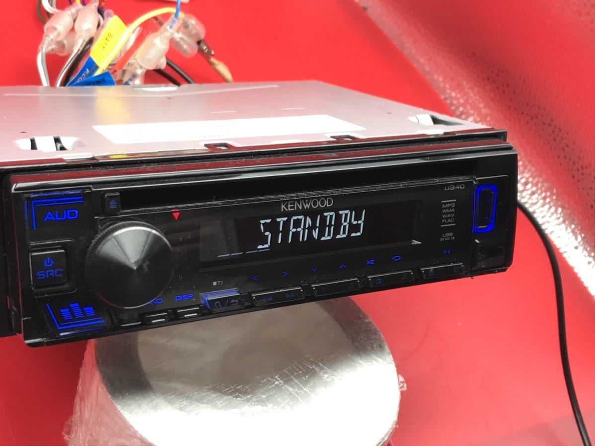1円売切☆ケンウッド CD/USB/iPod/iPhoneレシーバー U340L ブルー