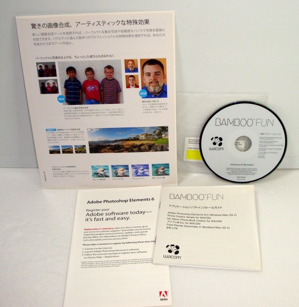 同梱ok Adobe Photoshop Elements 6 Photoshop Cs3 がベース Corel Painter Essentials 4 水彩lite Photo Creator ほか ペイント フォトレタッチ 売買されたオークション情報 Yahooの商品情報をアーカイブ公開 オークファン Aucfan Com