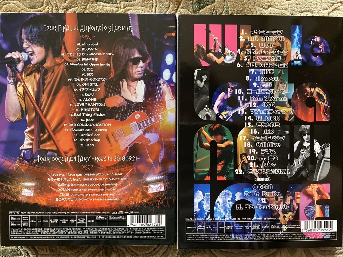 B'z　PLEASURE ツアーパンフセット B'z LIVE-GYM Pleasure 2023 -STARS-｜GOODS（ツアーパンフレット）