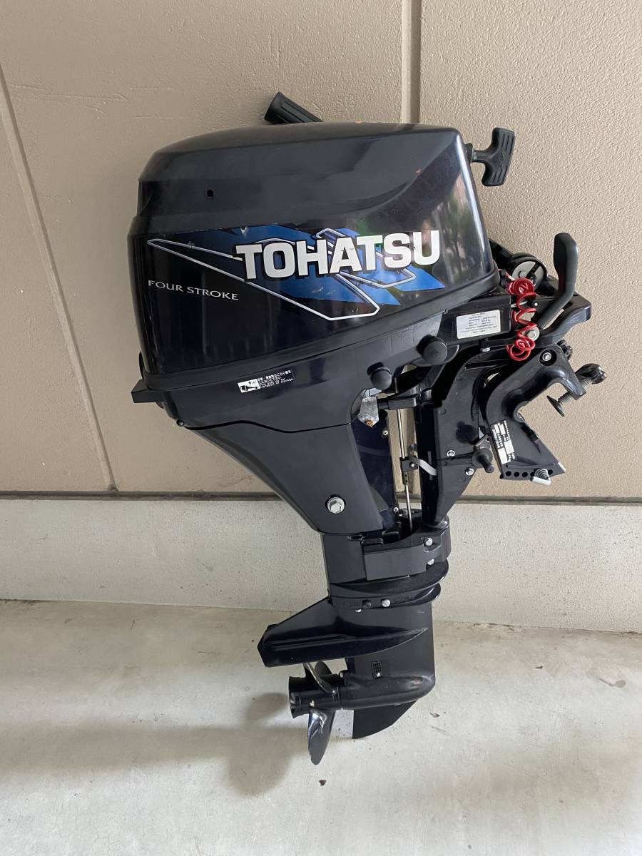 驚きの破格値，得価 船外機 TOHATSU ４スト 9.8馬力 使用頻度少 整備済み(10馬力未満)｜売買されたオークション情報、yahooの商品情報をアーカイブ公開 - オークファン 10馬力未満