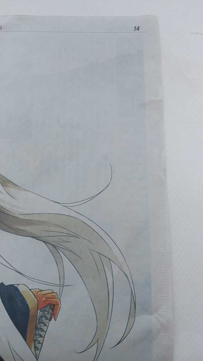 Fgoコラボ 熊本日日新聞 天草四郎 熊本 阿蘇カルデラ フェイトグランドオーダー Fate Grand Order Fate Apocrypha シロウ コトミネ Fate 売買されたオークション情報 Yahooの商品情報をアーカイブ公開 オークファン Aucfan Com