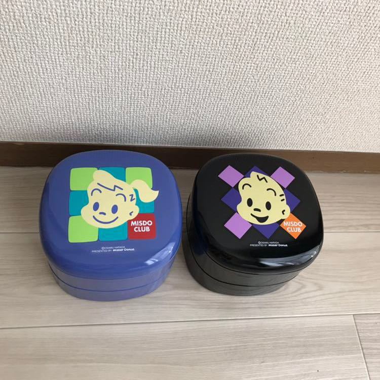 取説用紙付き ミスドクラブ ミスタードーナツ 重箱 原田治 オサムグッズ セット 二段 お弁当箱 キャラクター 売買されたオークション情報 Yahooの商品情報をアーカイブ公開 オークファン Aucfan Com