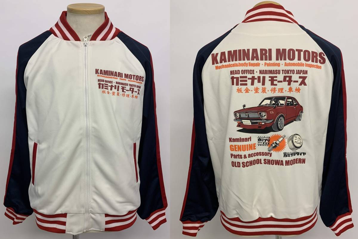 ジャージ KAMINARI エフ商会 カミナリモータース 雷 カミナリ Lサイズ 