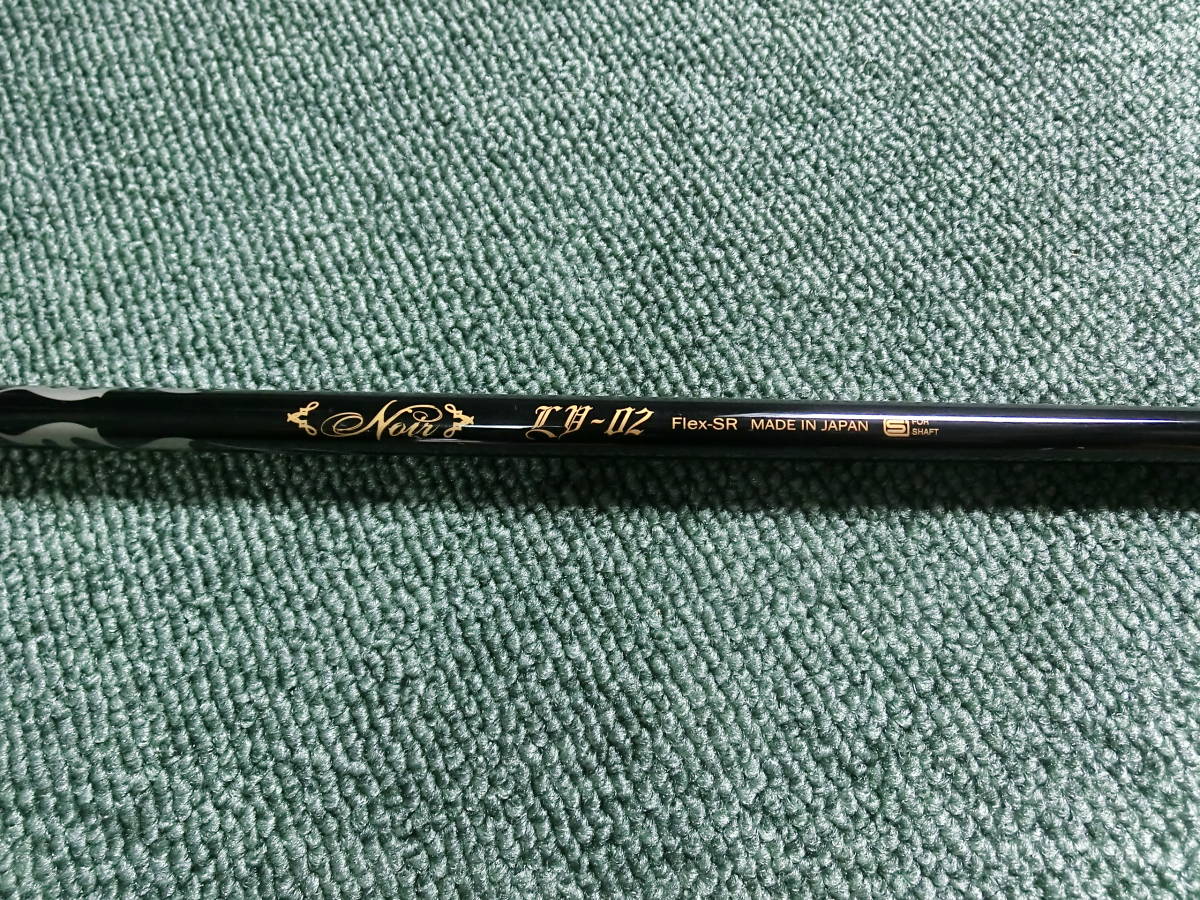 SALE，お買い得 M1/M2/M3/M4/M5/M6/SIM用 激飛びシャフト CRAZY クレイジー LY-02 noir フレックス SR 装着時長さ46.75インチ R15/R1/ グローレ他もok(フレックス SR)｜売買されたオークション情報、yahooの商品情報をアーカ 男性右きき用