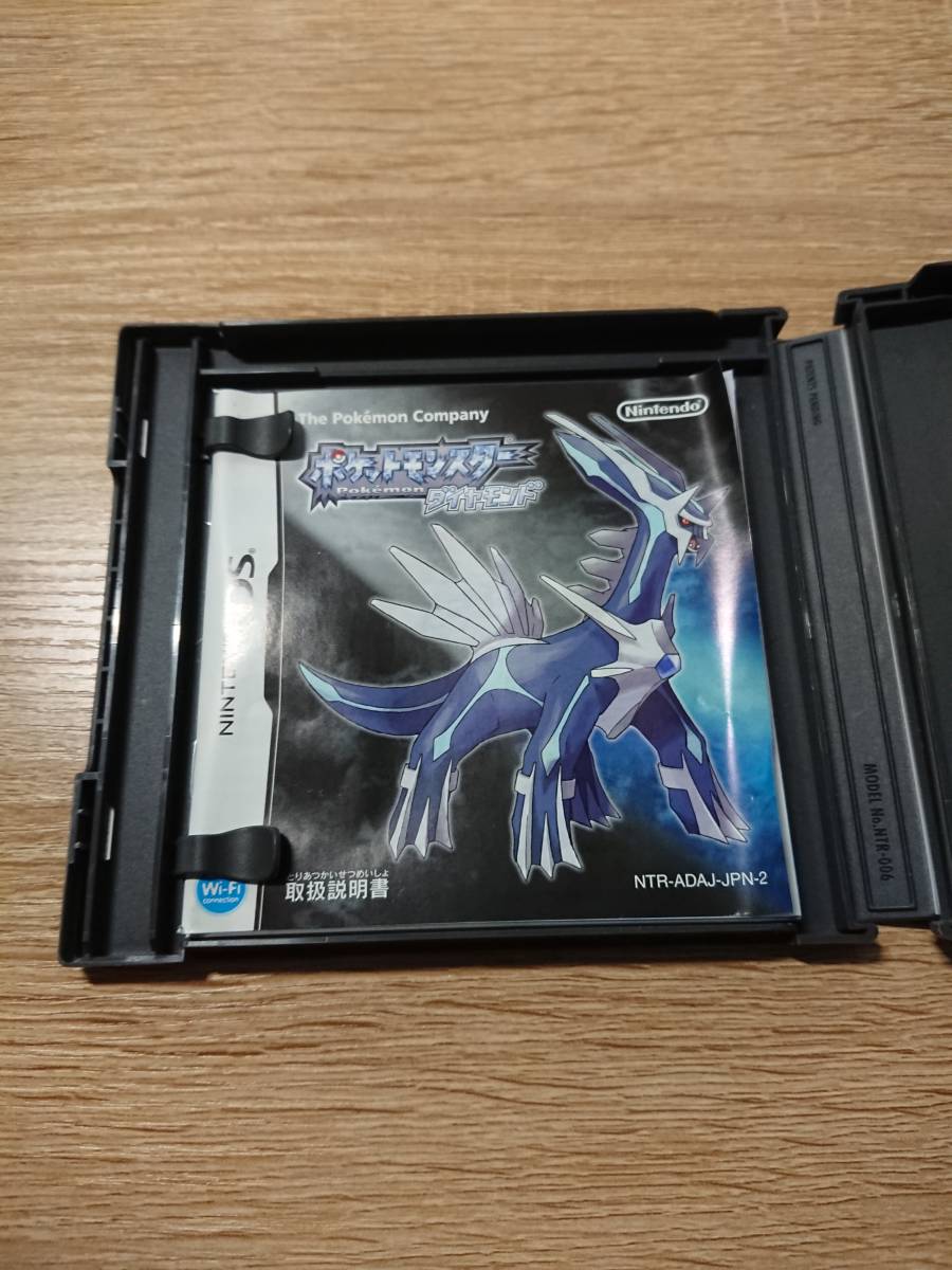 ゲーム 任天堂ds ポケットモンスター ダイヤモンド ニンテンドーdsソフト 売買されたオークション情報 Yahooの商品情報をアーカイブ公開 オークファン Aucfan Com ゲーム 任天堂ds ポケットモンスター ダイヤモンド ニンテンドーdsソフト 売買されたオークション情報 Yahooの商品情報をアーカイブ公開 オークファン Aucfan Com