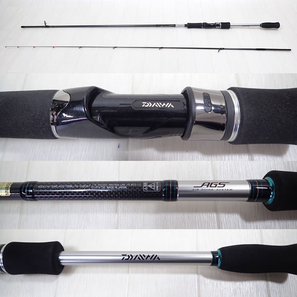 良品 ダイワ エメラルダス EME AGS 76ML/H-S BOAT daiwa Emeraldas