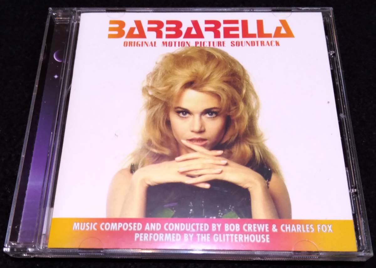 バーバレラ 2026年最新Yahoo!オークション -barbarella ジェーン