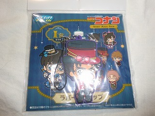 名探偵コナン セガラッキーくじ2019 i賞ラバーストラップ 京極真 名探偵コナン 売買されたオークション情報 Yahooの商品情報をアーカイブ公開 オークファン Aucfan Com 名探偵コナン セガラッキーくじ2019 i賞ラバーストラップ 京極真 名探偵コナン 売買されたオークション情報 Yahooの商品情報をアーカイブ公開 オークファン Aucfan Com