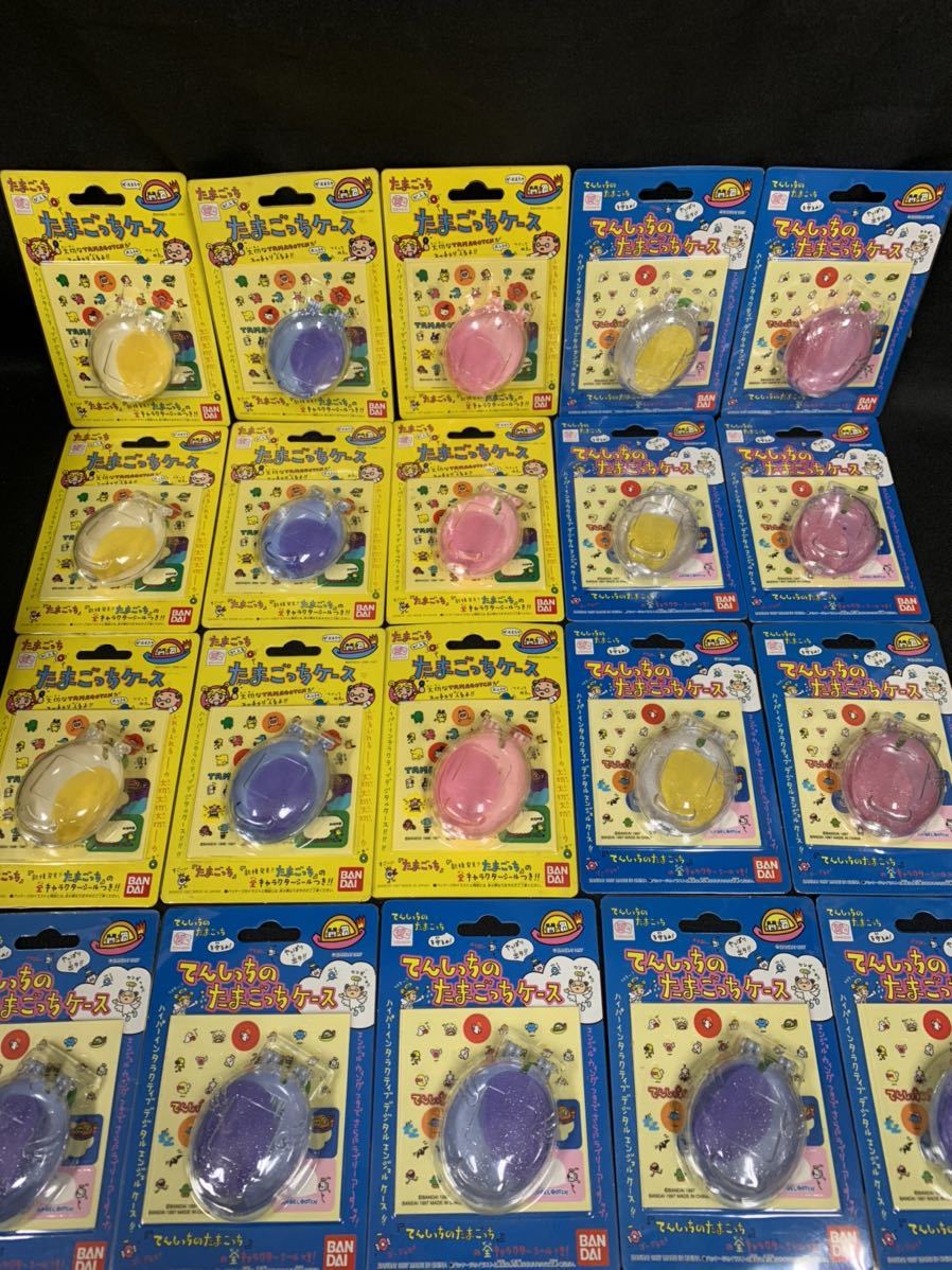 当時物 97 バンダイ たまごっちケース てんしっちのたまごっちケース個まとめて たまごっち 売買されたオークション情報 Yahooの商品情報をアーカイブ公開 オークファン Aucfan Com